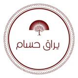 یراق حسام